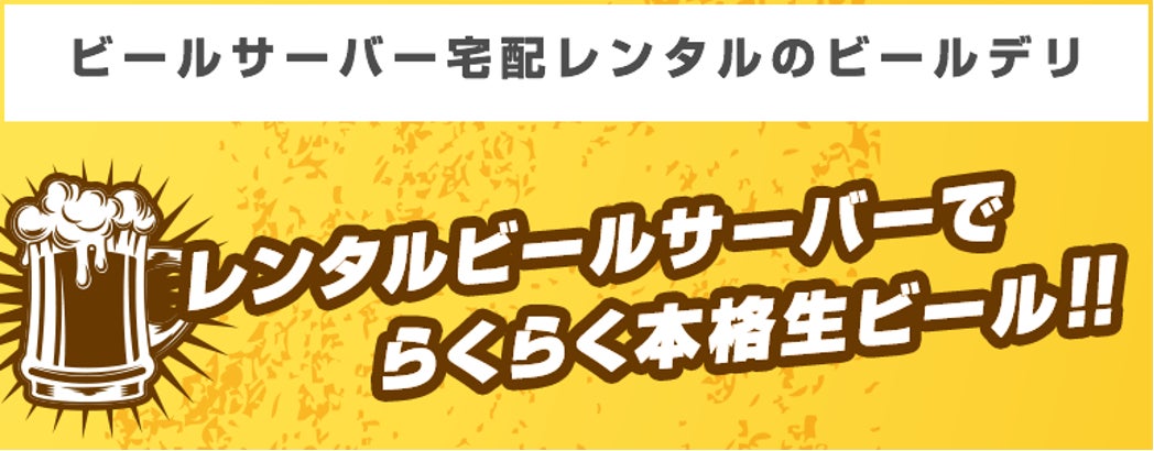 夏休みの宿題はこれで決まり！ホテルと食品会社4社による「未来の食を考える、親子でSDGｓワークショップ」開催