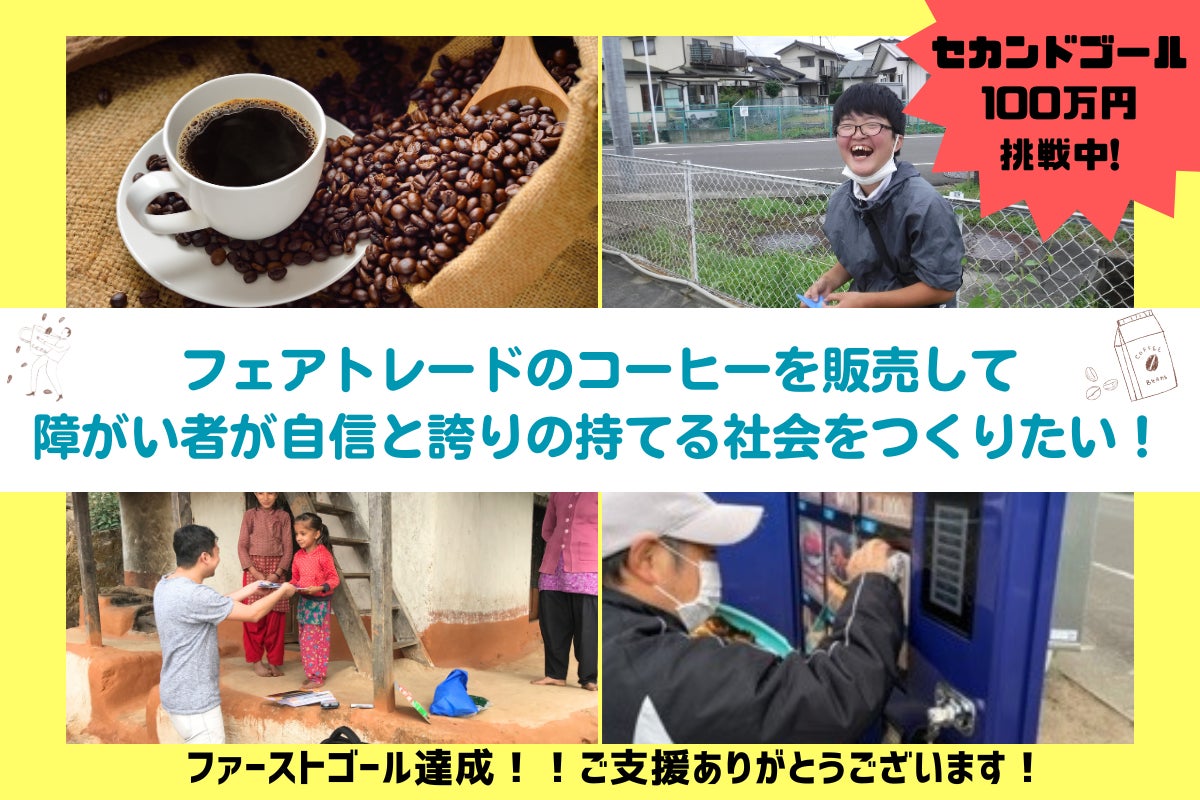 大阪の餃子専門店
『浪花ひとくち餃子 チャオチャオ』に新店舗オープン