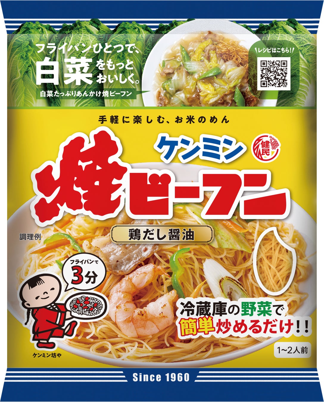 大原千鶴さんの冷凍レシピ本『NHKきょうの料理 大原千鶴のおいしい冷凍レシピ』発売たちまち増刷しました！