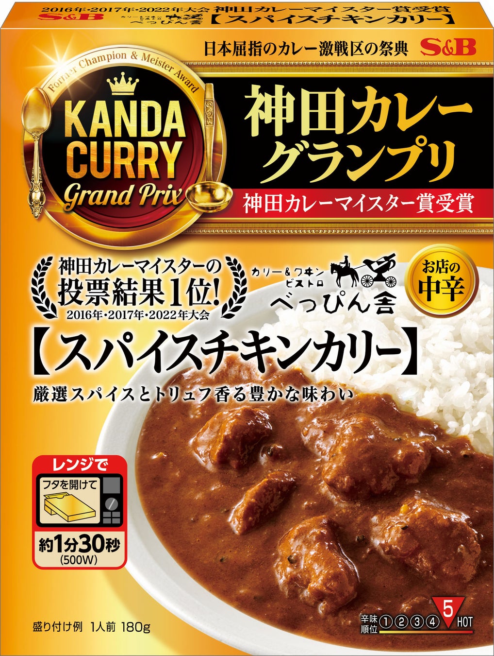 食べたら「WOW！」と驚くカレー　たっぷりチーズを心ゆくまで　WOW！CHEESE「とろ～りチーズ欧風カレー 中辛」「濃厚チーズキーマカレー 中辛」８月１４日 新発売