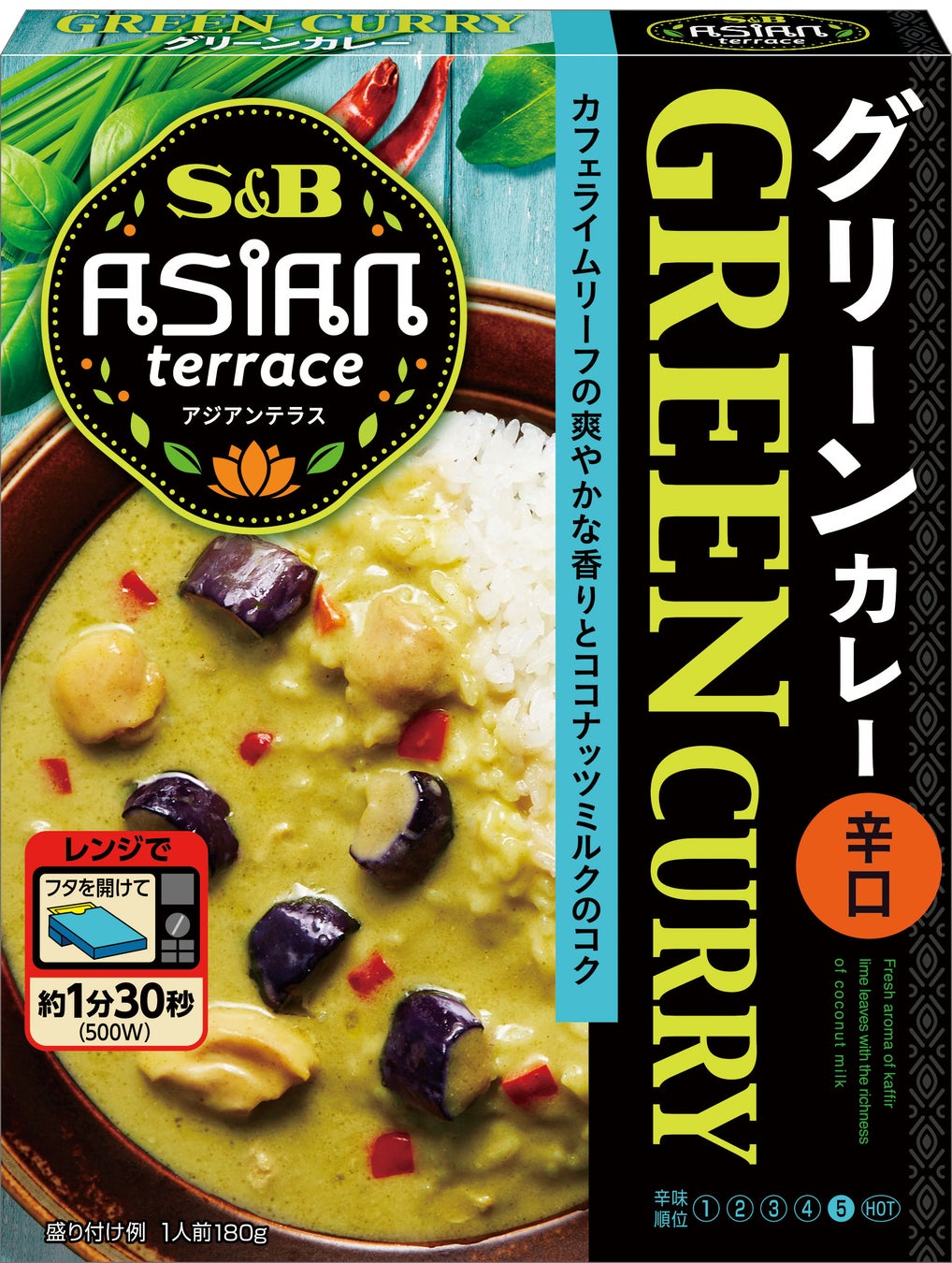 カレーに使う食材で手軽にインド風漬物が作れる！「カレーパートナー アチャールの素」 新発売