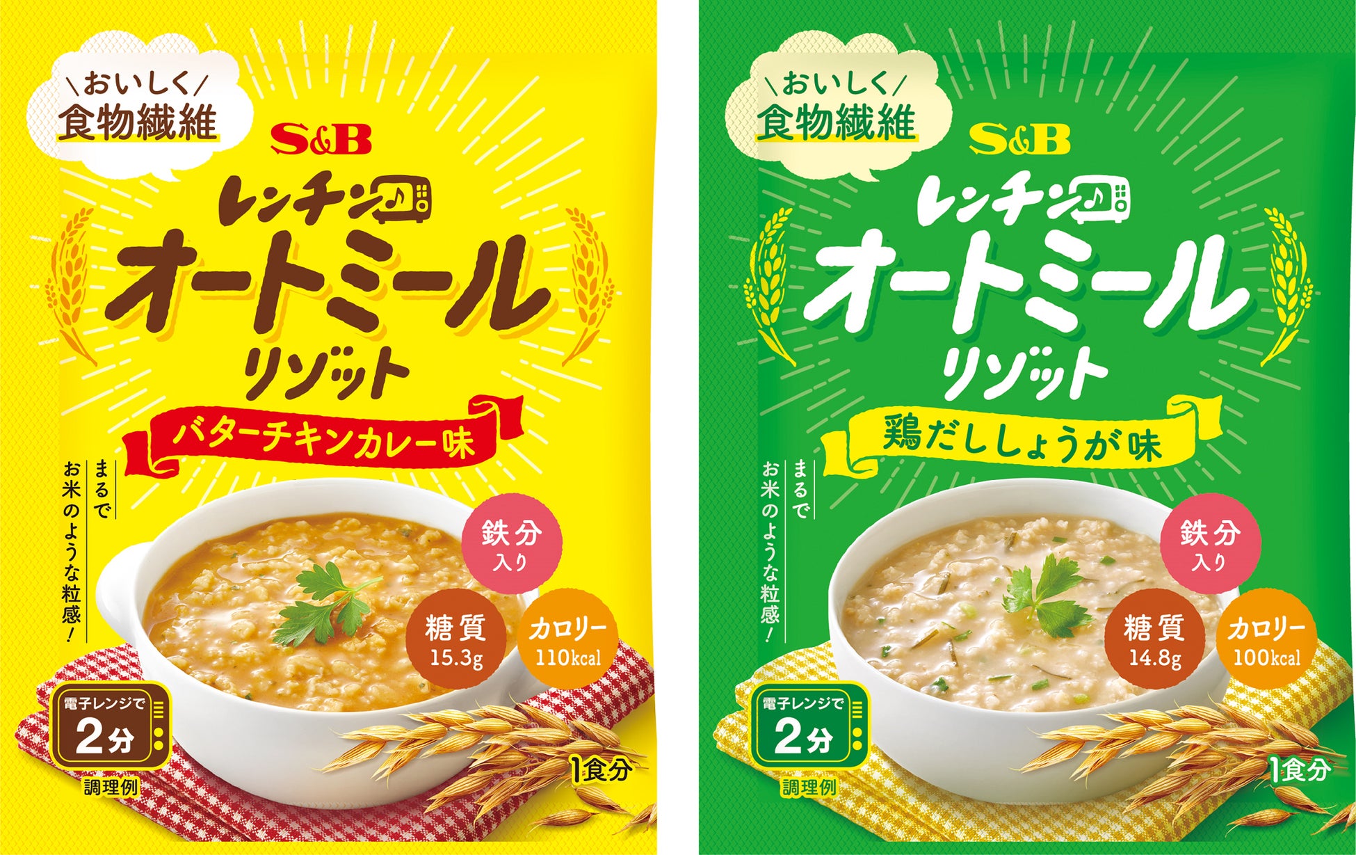 【数量限定】「ぴよりんかたぬきバウム」にレモン味が新登場！　名古屋の大人気スイーツ『ぴよりん』×型ぬきバウム専門店『カタヌキヤ』