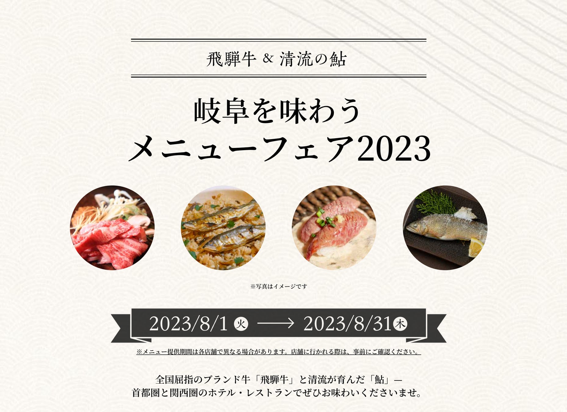 台湾発の食・雑貨セレクトショップ「神農生活」
期間限定で東武宇都宮百貨店に初出店！