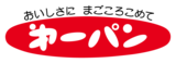 BAGEL & BAGELから新商品が登場！台湾の銘菓“パイナップルケーキ”をイメージしたベーグルとほんのり甘い黒糖と香ばしいクルミを練り込んだベーグルを順次販売致します。