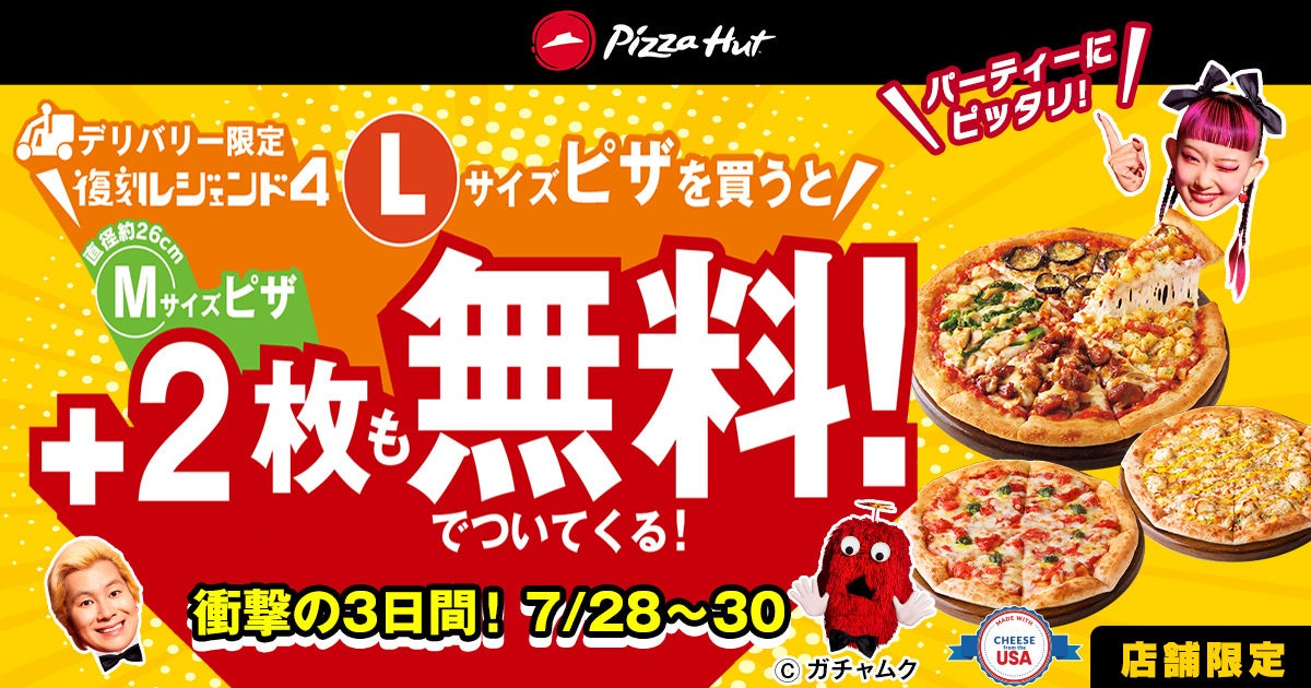 エースホテル京都 メインダイニング「KŌSA （コウサ）」が2023年8月10日（木）にオープン！