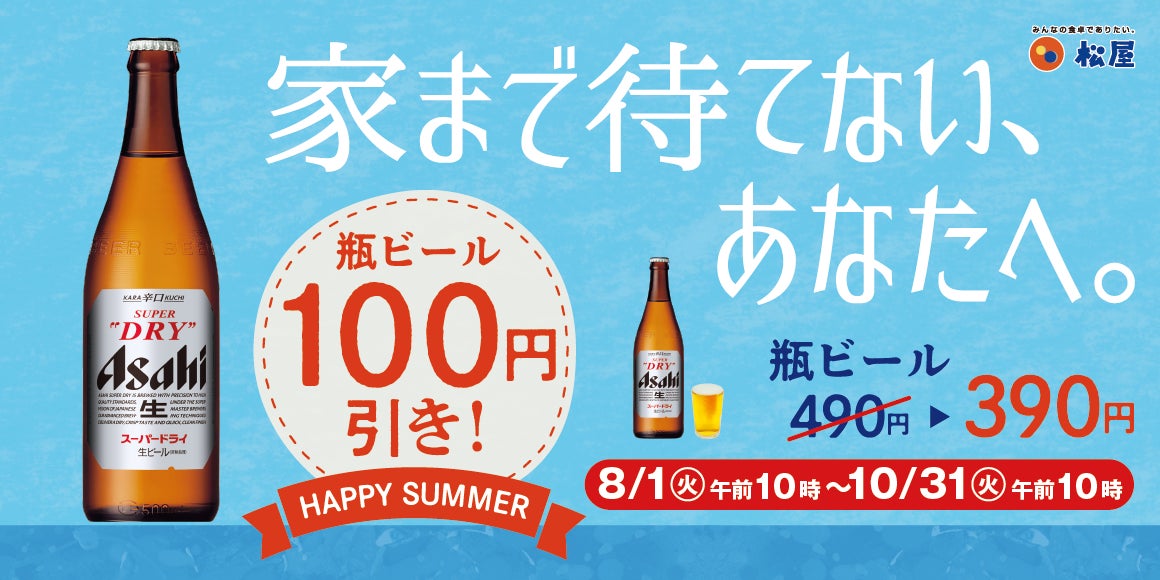 【シニフィアン シニフィエ】ノンアルコールワイン「OPIA オピア」が選べる、大切な方へ送りたい夏限定の贈り物。限定のいちごジャムやフィナンシェなど、スイーツが好きな方へのギフトにもおすすめです！