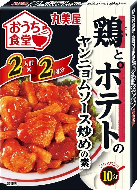 【ご飯との相性抜群!】やっぱりステーキといえば肉塊。今度の新メニューは肉塊ならぬ肉山!?新メニュー「ミスジ焼きしゃぶ」発売!