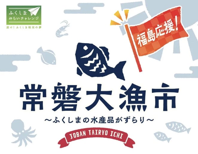 小学生球児の夢の舞台「マクドナルド・トーナメント」全国大会が開幕！8月5日（土）から＠明治神宮野球場ほか