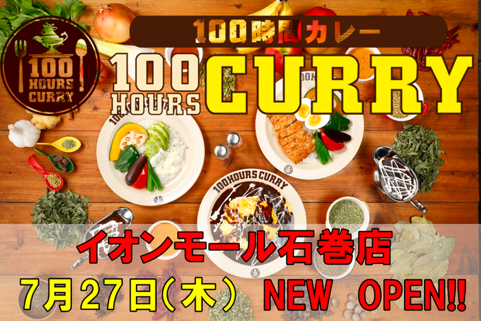 小学生球児の夢の舞台「マクドナルド・トーナメント」全国大会が開幕！8月5日（土）から＠明治神宮野球場ほか