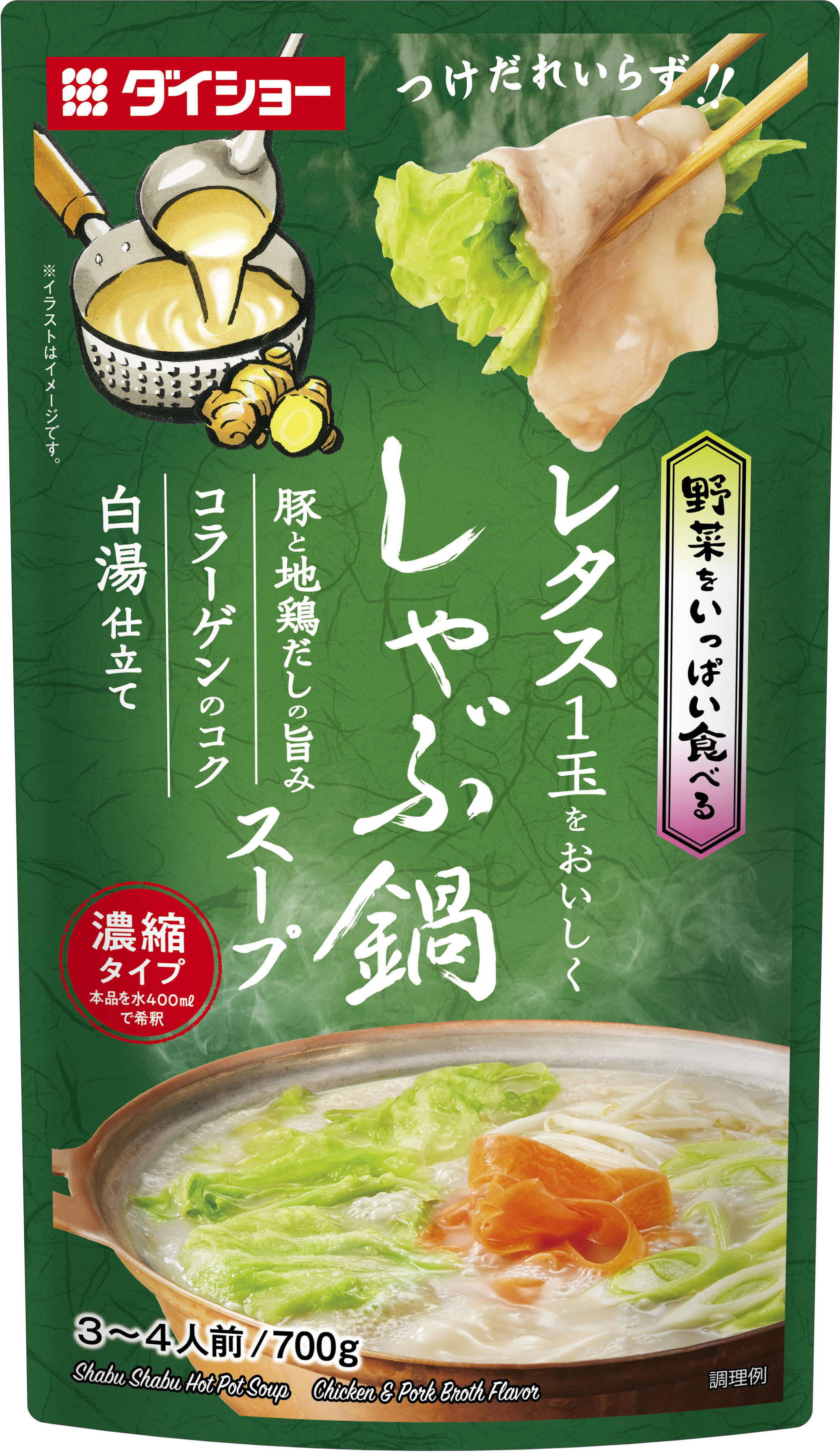 【虎の穴ホルモン新名物】夏のスタミナメニュー！コスパ最強1人和牛焼肉セット【極み】&【極みマシマシ】続々新メニュー登場