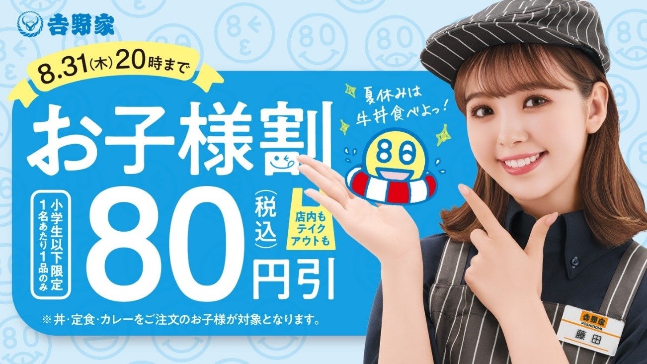 バーガーキング® が日本に本物の“エビ×トムヤム”バーガーをお届け！本格旨辛な特製トムヤムソースがガーリックシュリンプ・直火焼きビーフと相性抜群！夏にぴったり『トムヤム・シュリンプワッパー』新発売！