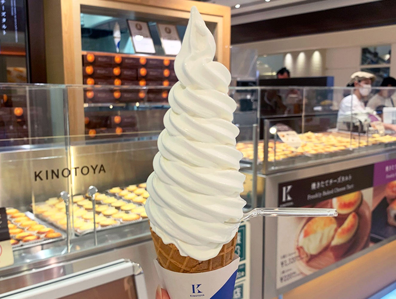 札幌の洋菓子【きのとや】“新千歳空港ソフト・アイスクリーム総選挙 2023「濃厚」部門”にて「極上牛乳ソフト」が1位獲得。4連覇達成！ | グルメプレス