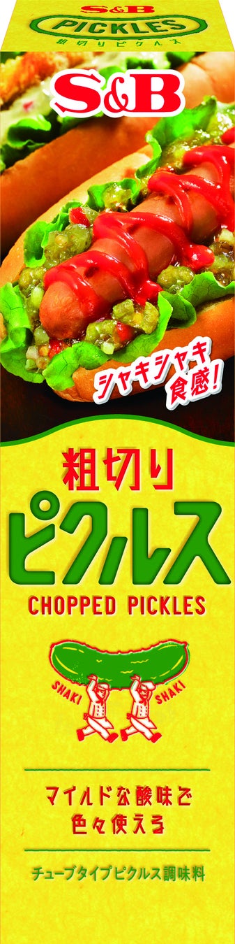 素材本来のおいしさ　鶏丸ごとの旨みを引き出した鶏がらスープ　李錦記 「鶏丸ごとガラスープ素材本位 ２３ｇ・７５ｇ・１５０ｇ」９月４日 新発売