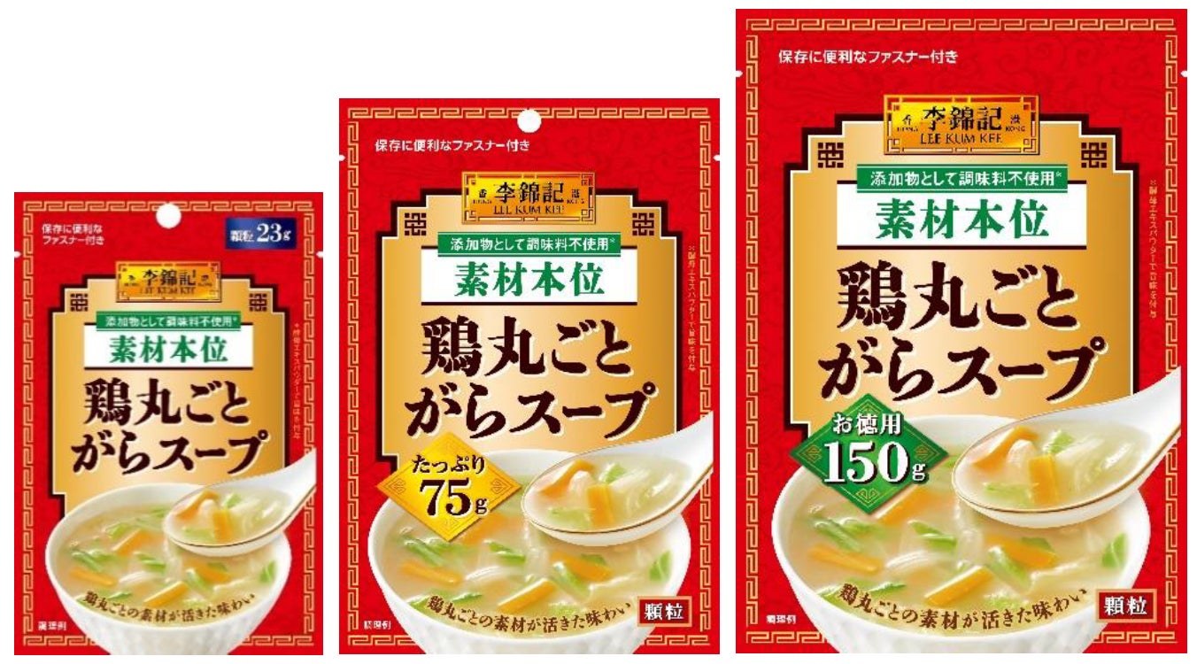 ピクルスはもう刻まない！？シャキシャキ食感をそのままチューブに「粗切りピクルス」９月４日　新発売