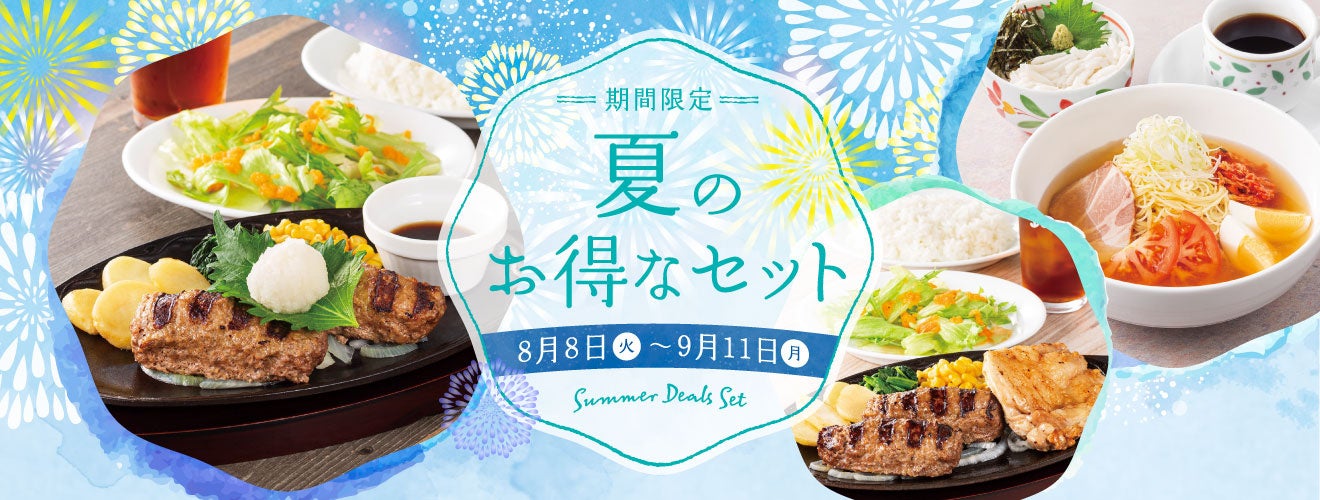 完売必至！夏の新作シャインマスカットスイーツ第２弾！「シャインマスカットタルト」