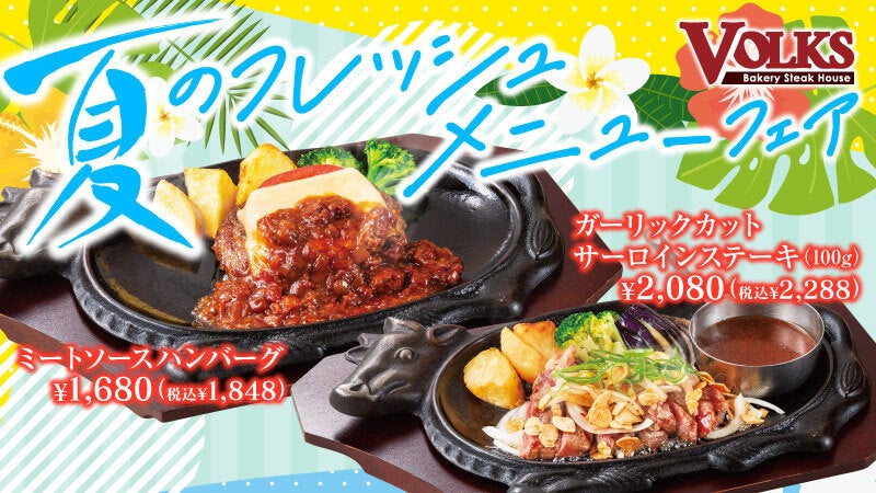 フルーツたっぷり！さっぱりジューシーな「甘夏みつ豆」で涼しげな夏を過ごしませんか。