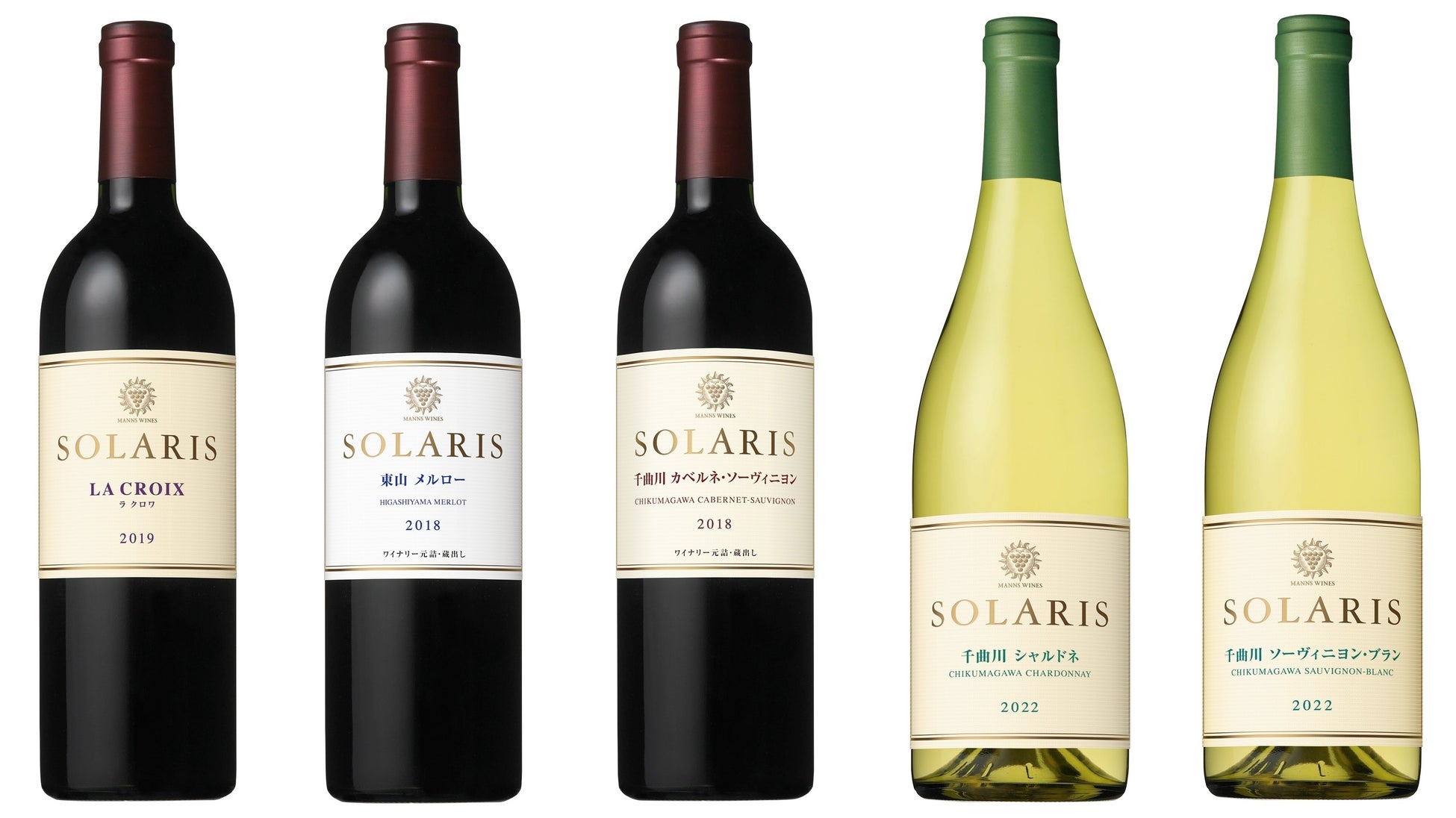 「Japan Wine Competition（日本ワインコンクール）2023」で、マンズワインの「ソラリス」シリーズが５品金賞受賞の快挙！