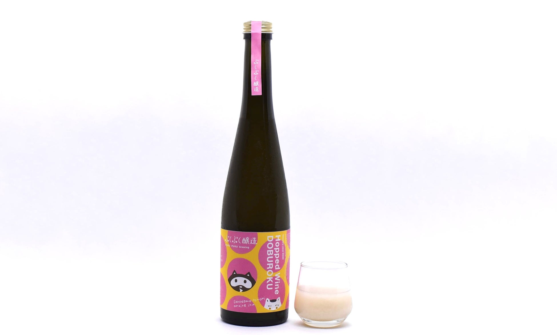 【ココ・ファーム・ワイナリー×ぷくぷく醸造】赤ワインの搾りかすを お米と一緒に発酵させた”ホップワインどぶろく”(Hopped Wine DOBUROKU)がリリース。