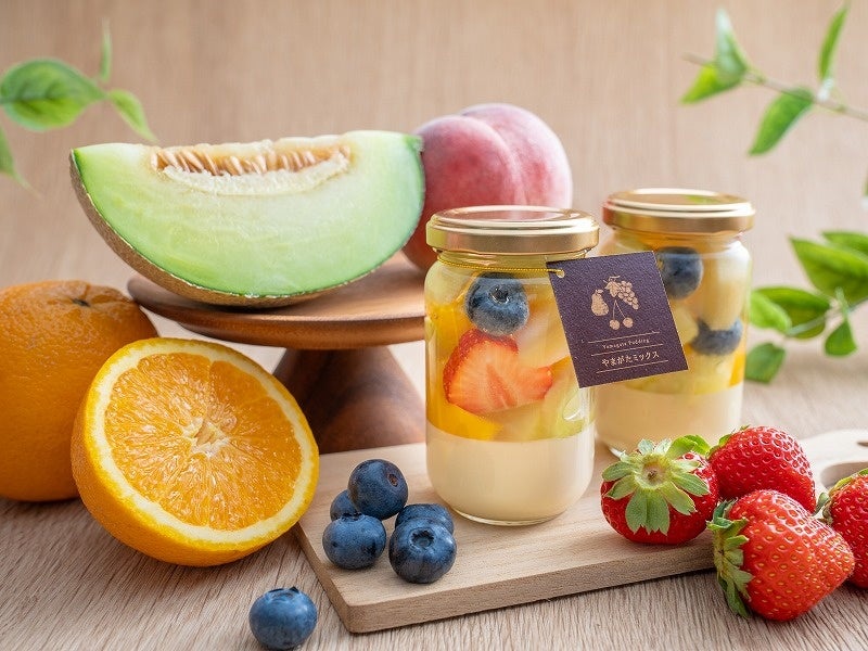 採れたての美味しさを存分に堪能！フルーツ王国・山形が誇る旬の果物を詰め込んだ「やまがたフルーツミックスプリン」が明日から発売開始。