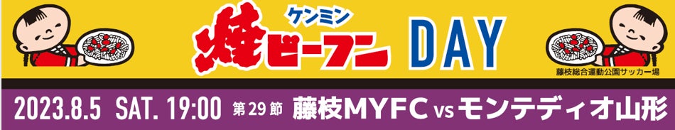 和栗や×小田喜商店　茨城県笠間市「いわまの栗※1」を広げる新規事業をスタート