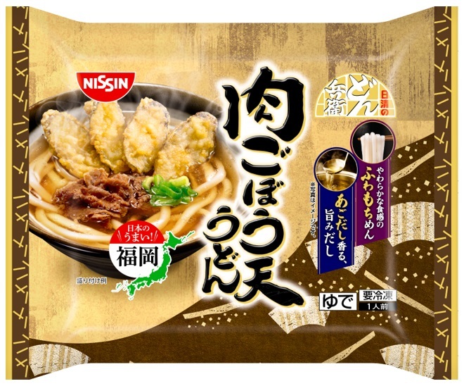 「冷凍 日清本麺MATCH 中華そば」(9月1日発売)
