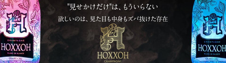 『HOXXOH THE EXPERIENCE -Makuake-』