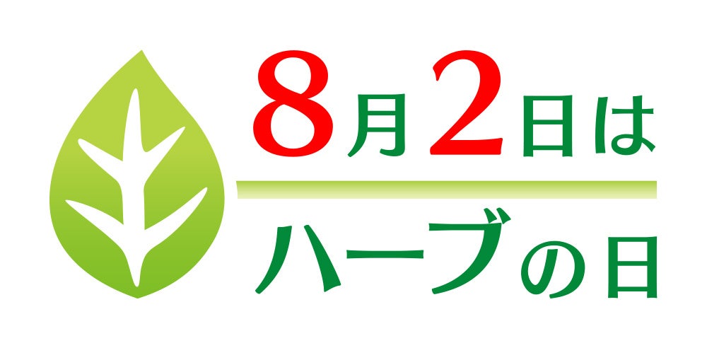 福岡市の皆さんの健康を応援！ 8月2日開始『福岡100QUIZ』へキューサイが賞品提供 ～クイズに答えて、お役立ち情報と豪華賞品を手に入れて。～
