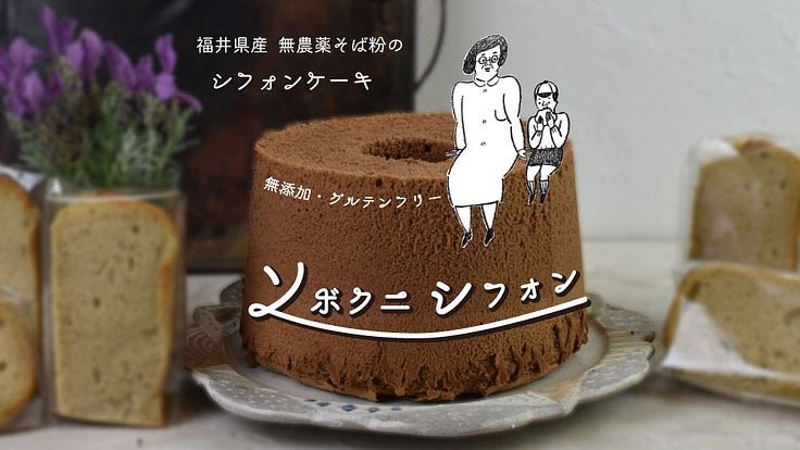 特別な感動体験に出会える予約サイト「Otonami」とワイングラスの老舗「リーデル」が届けるテイスティングイベントを開催中