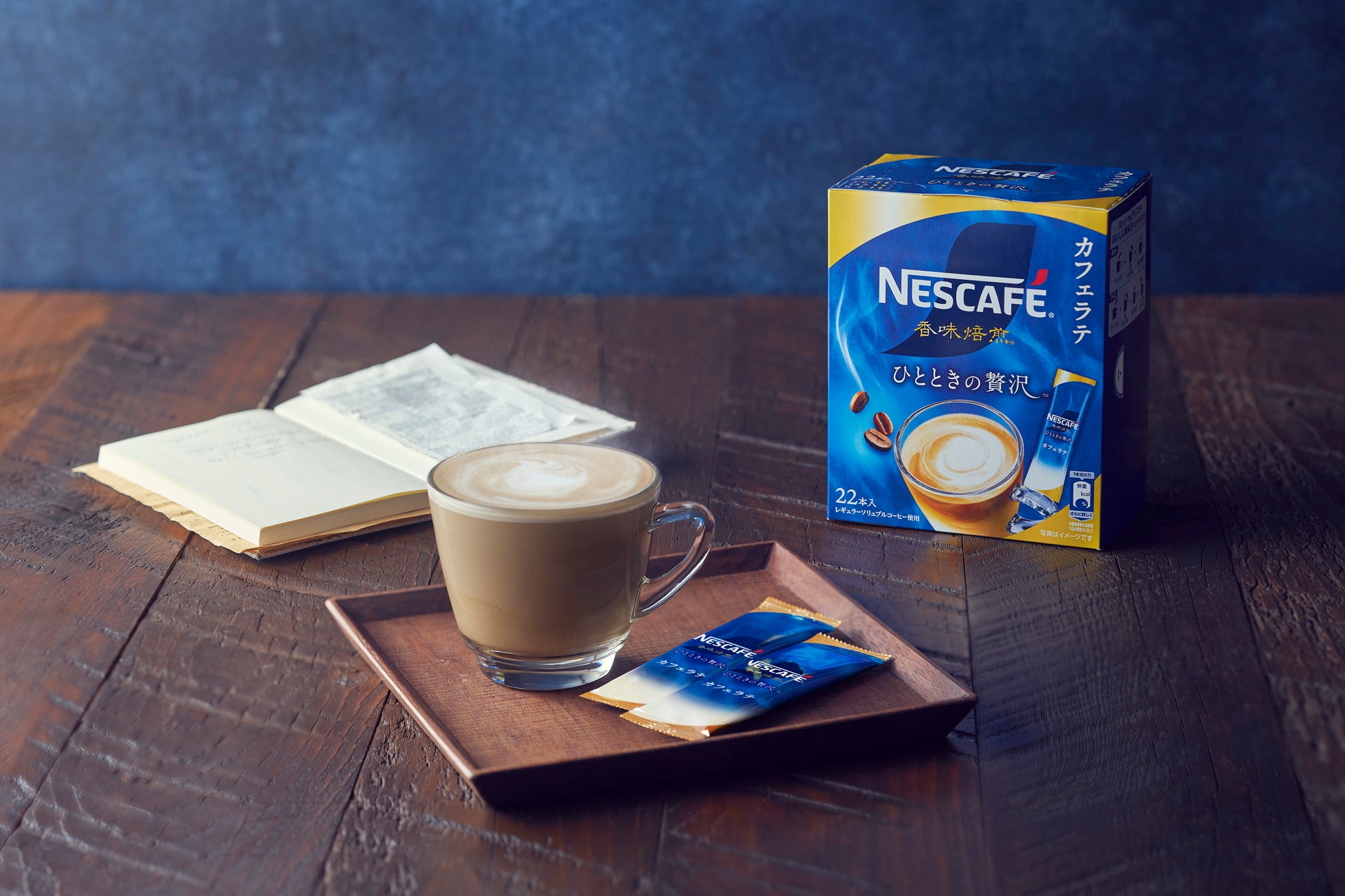 すっきりとした味わいのコーヒーやラテで、自分らしく心華やぐ時間を。澄んだ味わいと挽きたての香りが特長の「ネスカフェ エクセラ すっきり華やぐ」 9月1日(金)新発売！