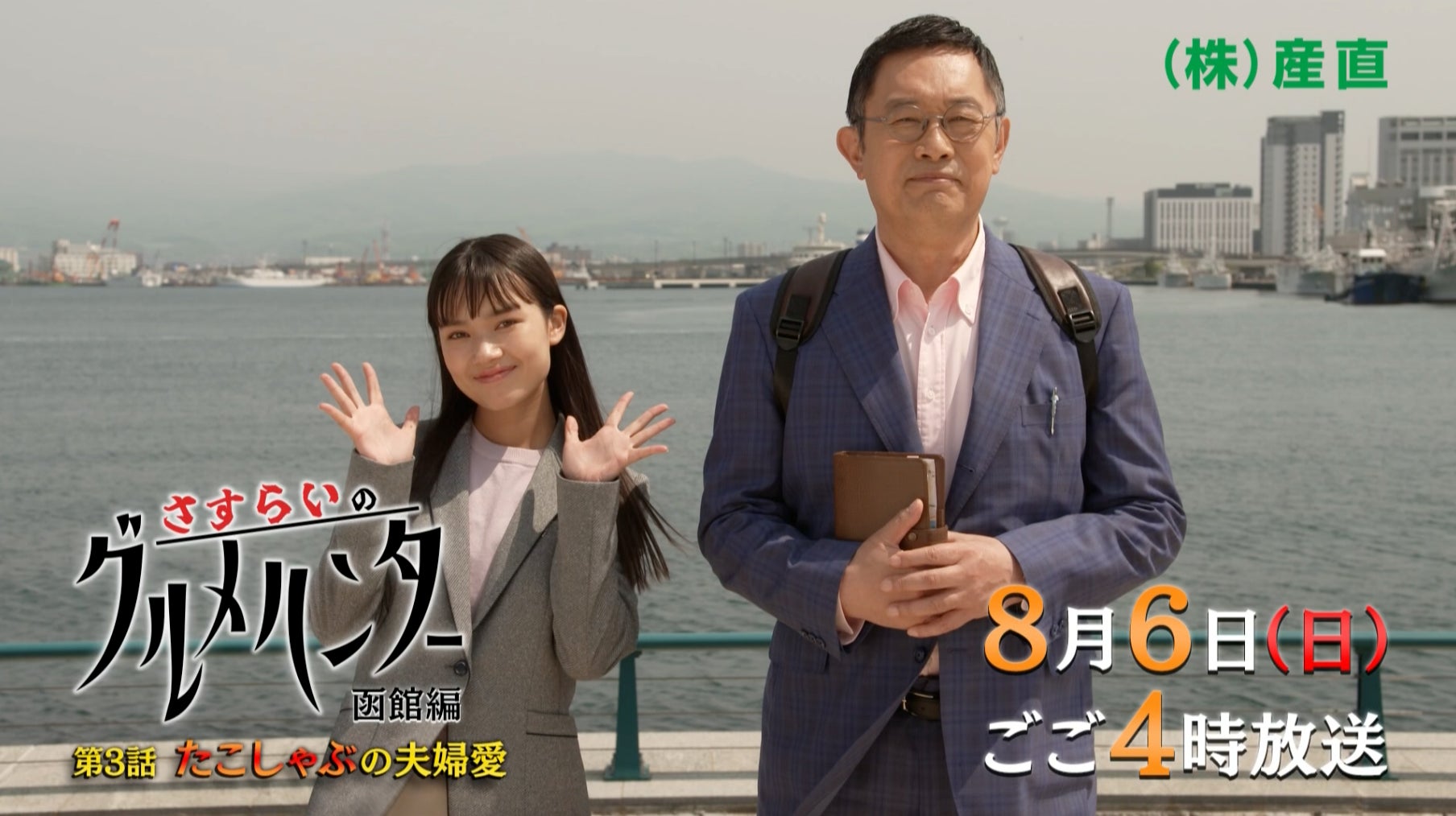 「ダノンビオ」プレーンシリーズが3年ぶりにリニューアル！ 「100倍胃酸に強いBE80菌」に加え、プレバイオティクス「善玉菌パワープラス」を新配合