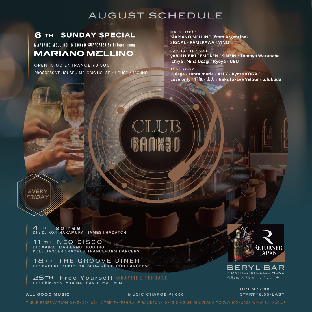 けやきひろばの夏の風物詩、4年ぶりの開催
水かけまつり&ワールドフェスタが8/11から3日間
~みんなで水をかけあってずぶぬれになって楽しもう~