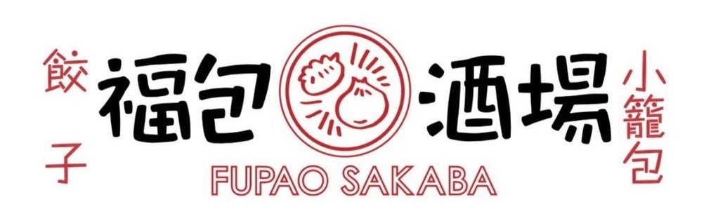 日本一のマグロの水揚げ量の焼津にある
焼津さかなセンターで見た目がマグロの
「幻のマグロソフト」が新発売！！