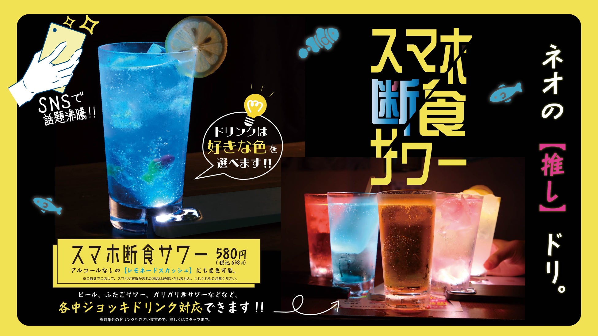 この夏、行きたい酒場と食べたいおつまみ大特集！最新号『エル・グルメ』9月号発売中 ！