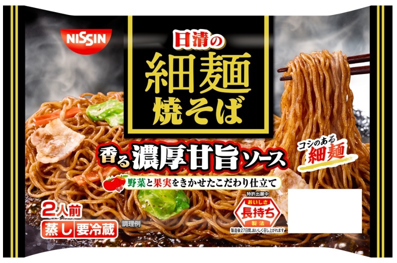 「日清の細麺焼そば 香る濃厚甘旨ソース 2人前」(9月1日発売)