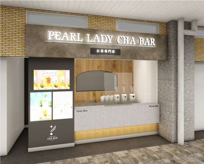 【新規出店】お茶専門店『PEARL LADY CHA BAR』が、
ルミネ大宮に8月10日グランドオープン！
老舗タピオカドリンク店「パールレディ」から
ブランドリニューアル！