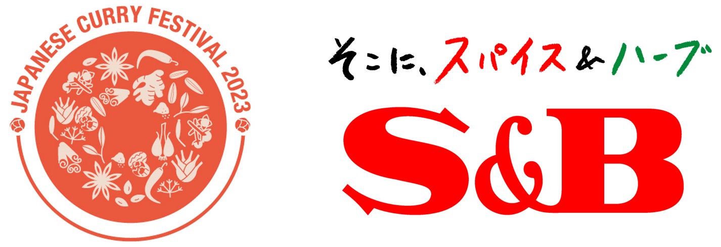 カレーの名店とカルチャーが渋谷に集結 「JAPANESE CURRY FESTIVAL 2023」に協賛
