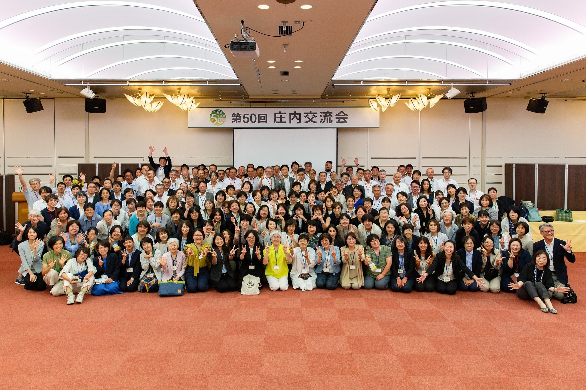 生活クラブの組合員と山形県の生産者ら約200名が交流「第50回 庄内交流会」を開催！