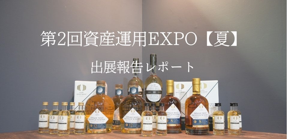 【イベントレポート】俳優の小林涼子さんが手がける循環型屋上ファーム「AGRIKO FARM」と「プレミアムウォーター」が『親子で体験 SDGsイベント第二弾』を8月5日（土）に実施！