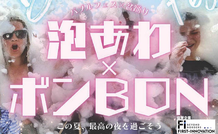 雪印メグミルクが“海洋プラスチック”を
アップサイクルしたプラスチックパレットを導入