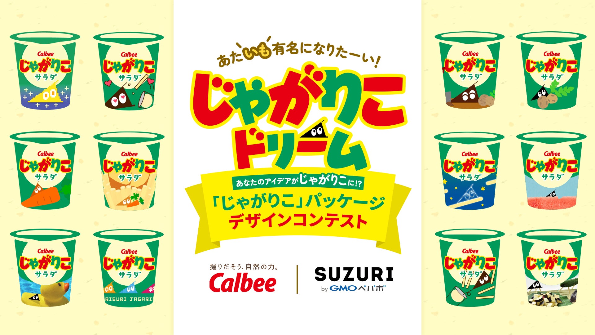 こんな暑い日はデパ地下で餃子とクラフトビールの樽生！伊勢丹新宿店で8月9日(水)から『餃子 meets クラフトビール』を初開催！！