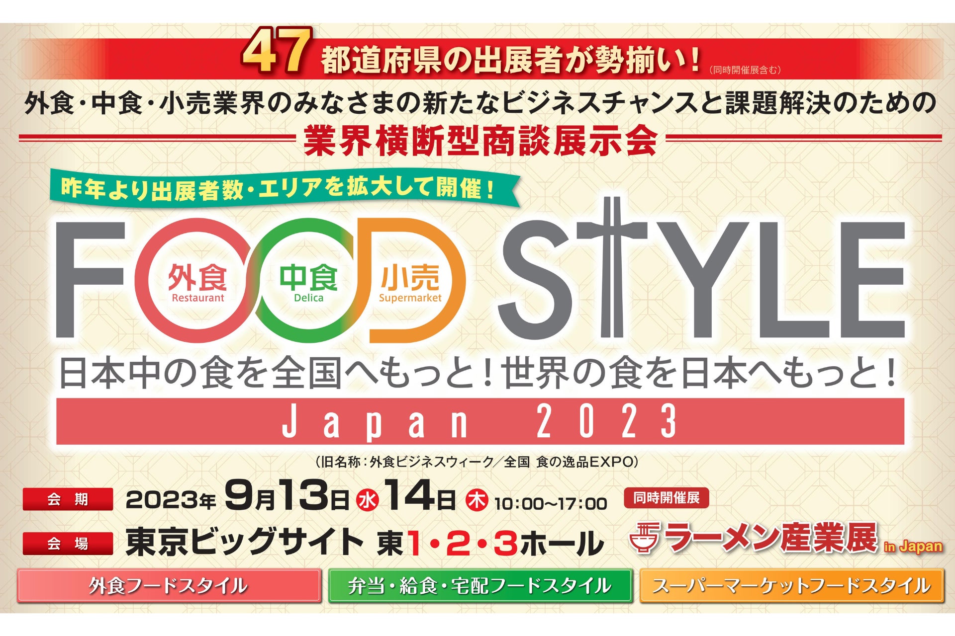 行列が出来る台湾カステラ店「名東」「鳳梨酥 パイナップルケーキ」を8月11日（金）より吉祥寺店・オンラインショップにて販売開始