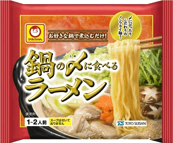 「 マルちゃん　鍋の〆に食べるラーメン」新発売のお知らせ