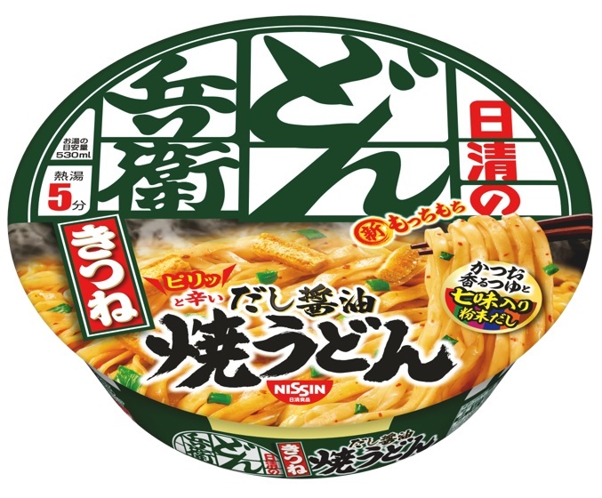 「もったいないをおいしく食べる」和歌山県すさみ町の未利用魚を活用したメニューを10月より100本のスプーンの全5店舗で通年提供