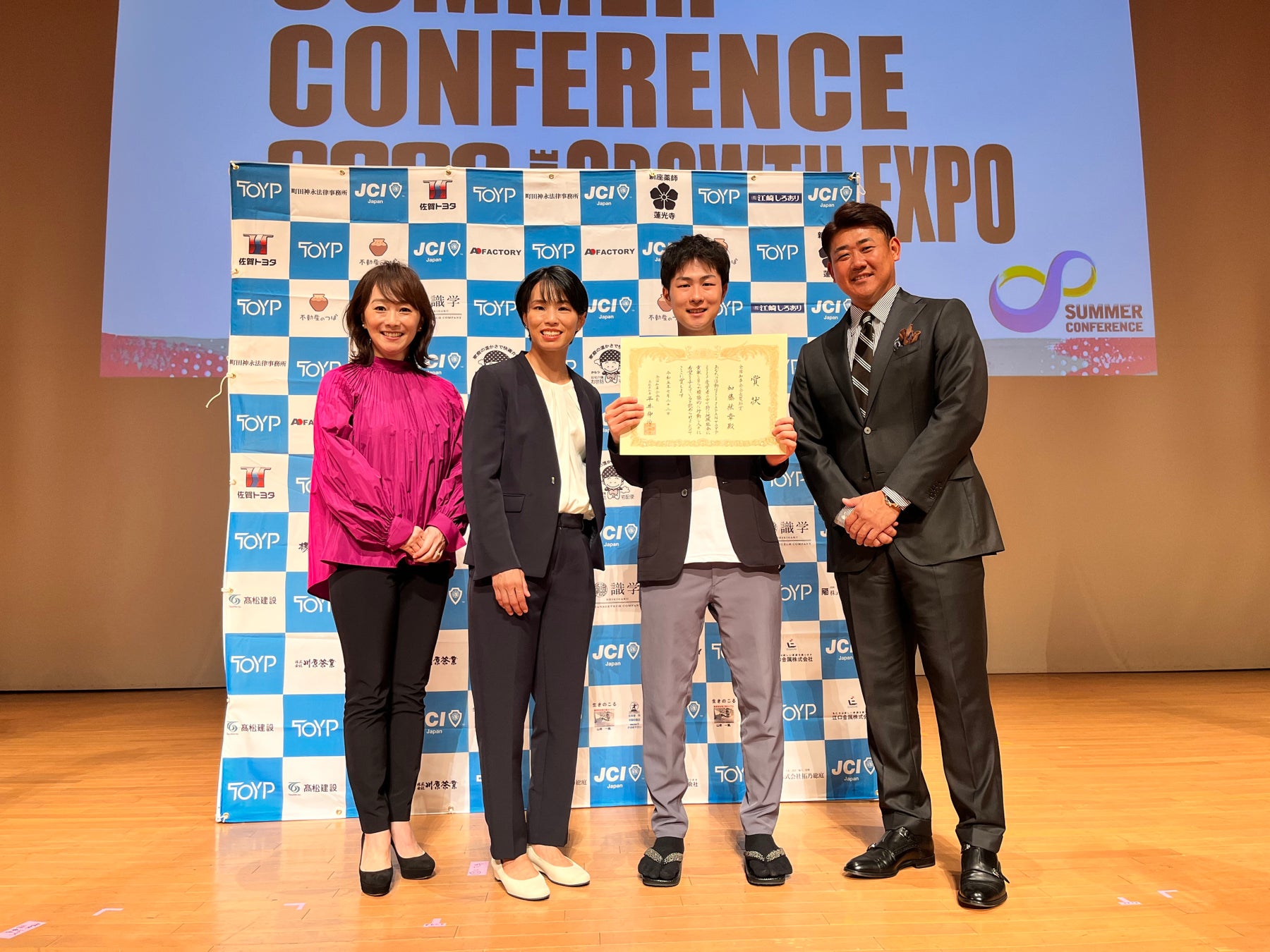 「第37回JCI JAPAN TOYP 2023（青年版国民栄誉賞）」でロングスプーン協会事務局長の加藤紘章が「全国知事会会長奨励賞」を受賞しました