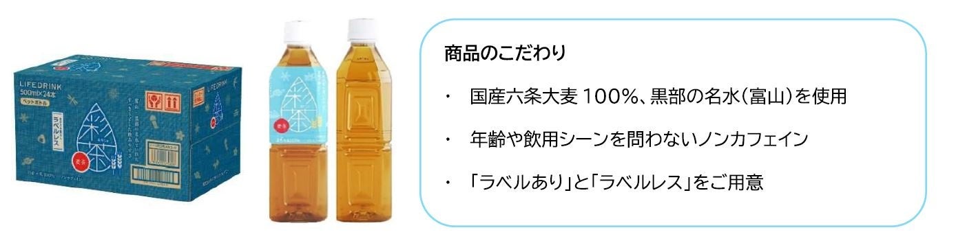 【たっぷり九条ねぎ】シャキシャキ食感の「九条ねぎ出汁巻」が夏季限定で新登場！