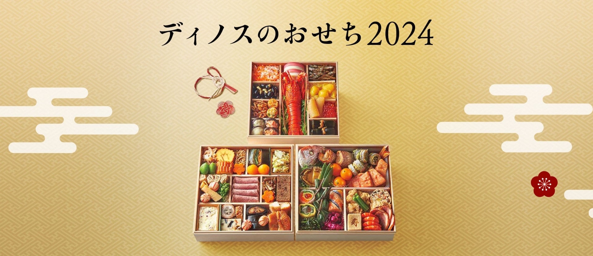 ハーバー 誕生70周年 特別企画『ありあけハーバー 総選挙2023』2023年8月8日(火)～　特設サイトにて開催