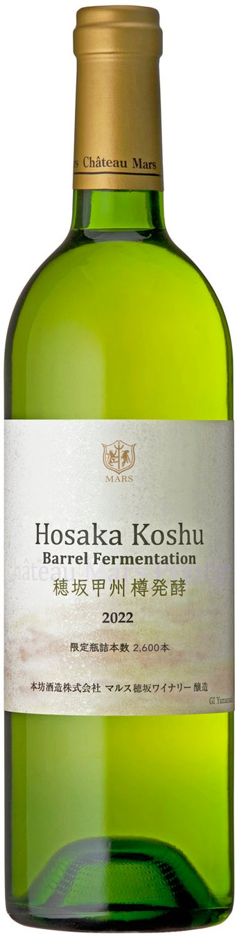 パーク ハイアット 京都 シグネチャーレストラン「八坂」の料理長に小山健太郎が就任