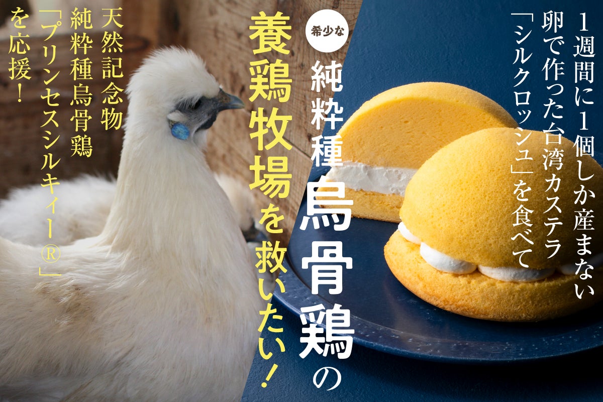 食味計は一切使わない。今年一番「うまい米」を発掘するコンテスト「第10回記念大会 お米番付」 を開催。 8月8日よりエントリーを開始！受賞米は海外輸出の販路支援として香港大手スーパーでの販売を予定！