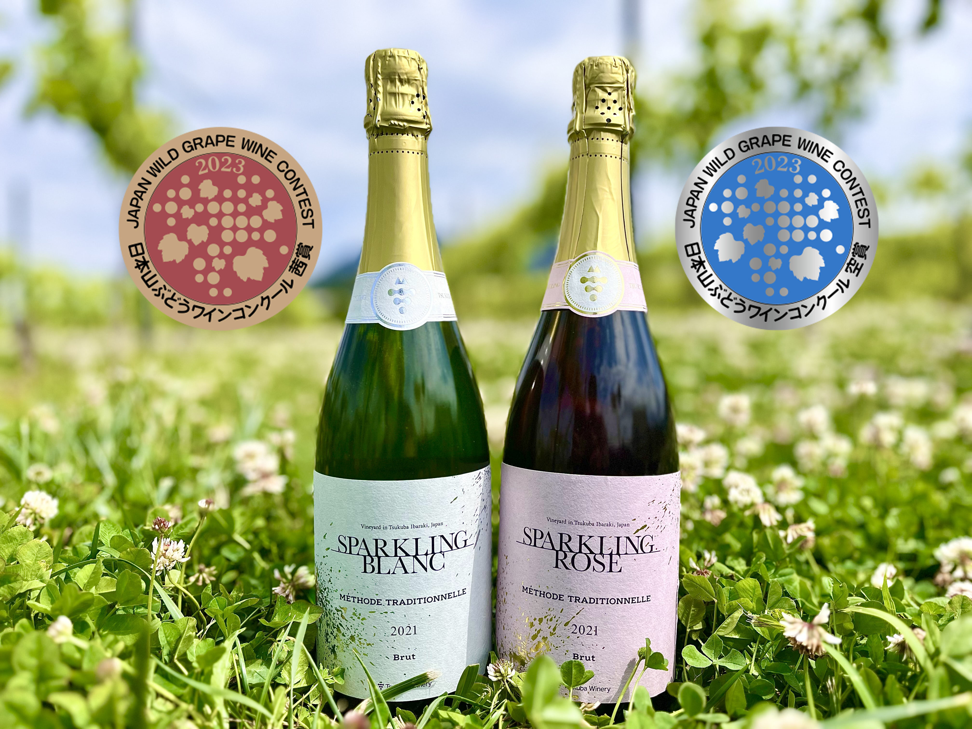 日本山ぶどうに特化したコンクールで、
つくばワイナリーのワイン3本が空賞と茜賞を獲得。