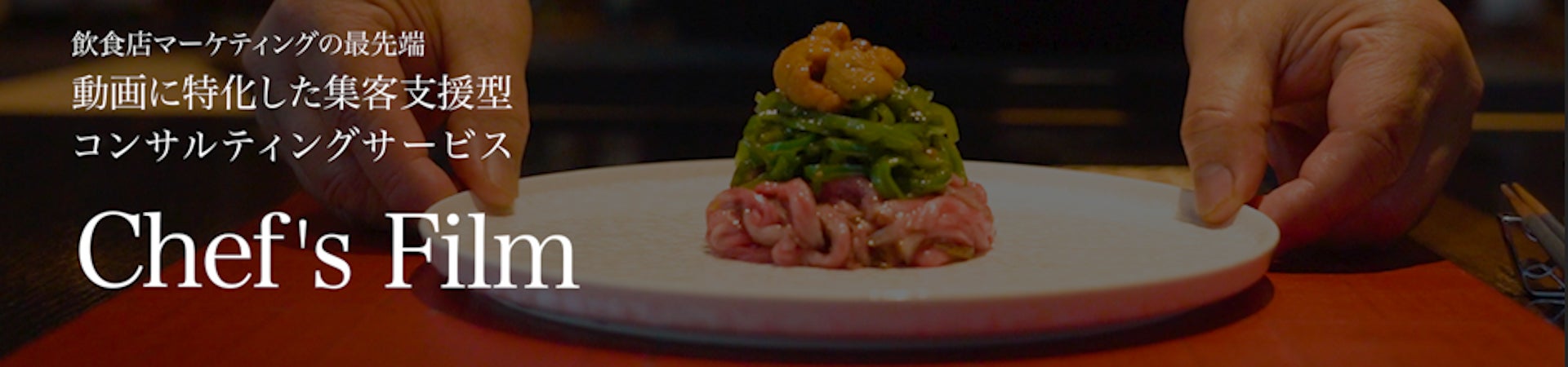 フードダイバーシティに対応する『果実とスパイス香る ヴィーガンカレー』ANA国際線機内食にて提供開始